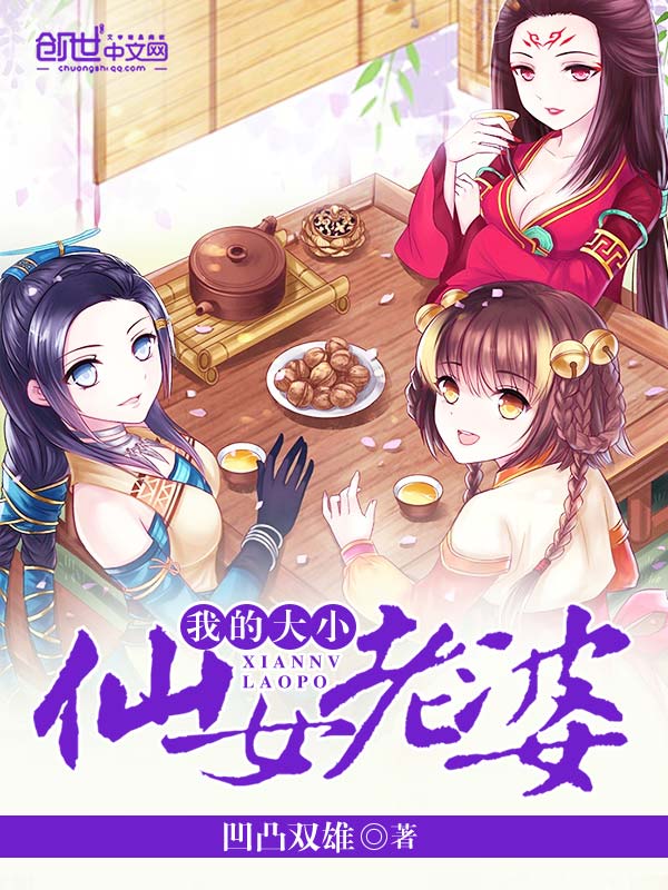 现代言情