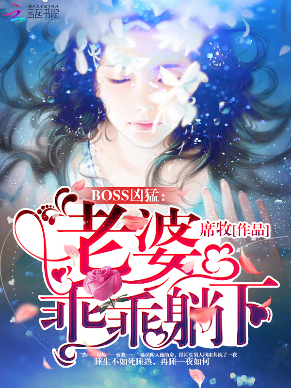 灵魂有香气女子