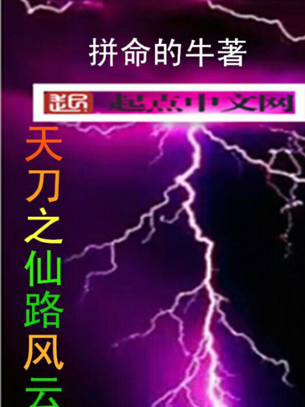 河南最大网红排名_赤峰最大网红是谁