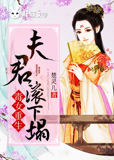 妖王陛下是网红