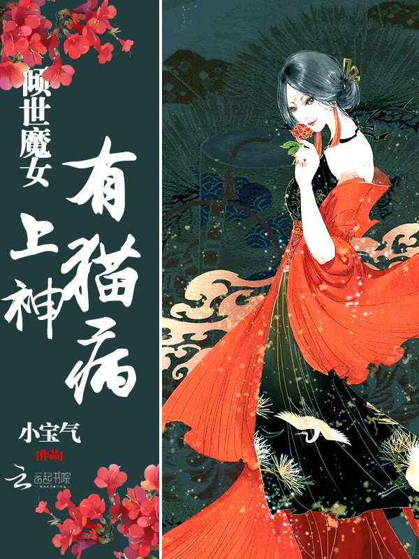 末世之宠物为王