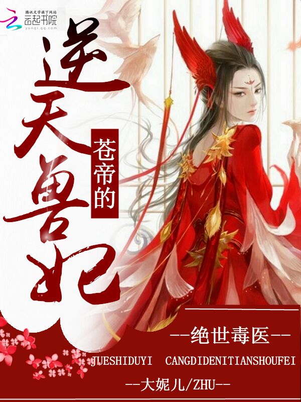 降维打击超神宇宙