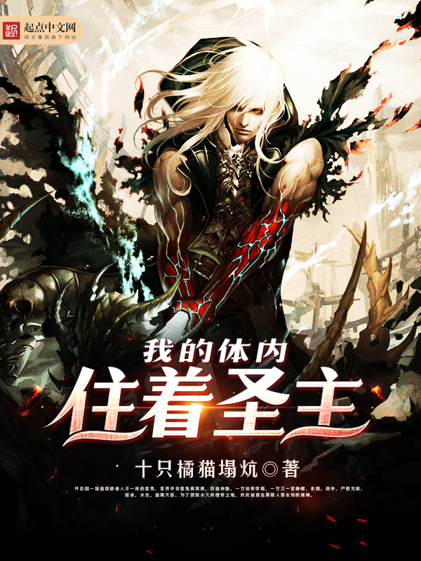 劫天运