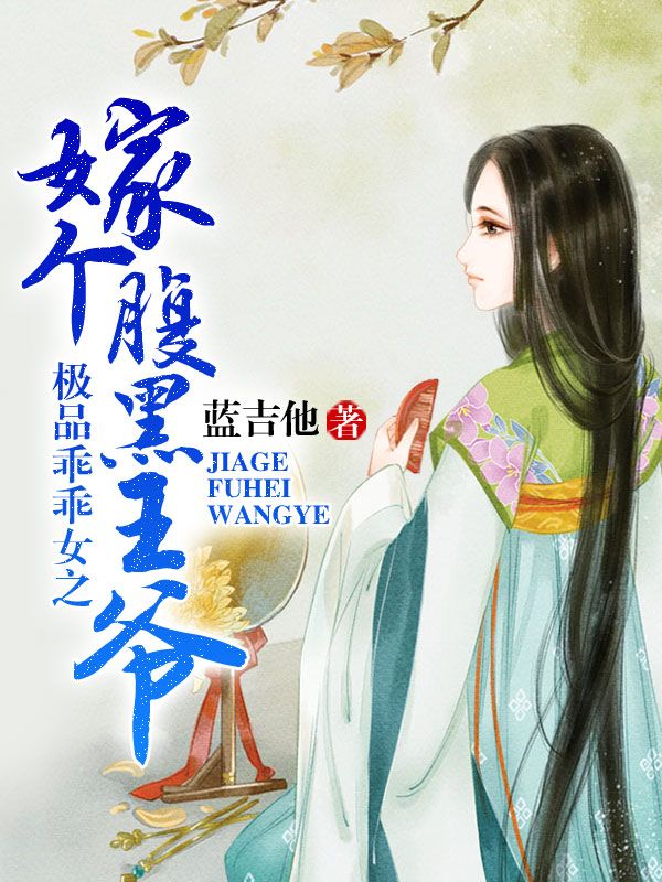 日本美图片美女极品粉嫩美鮑20P图_ww版本美女极品粉嫩美鮑20P图