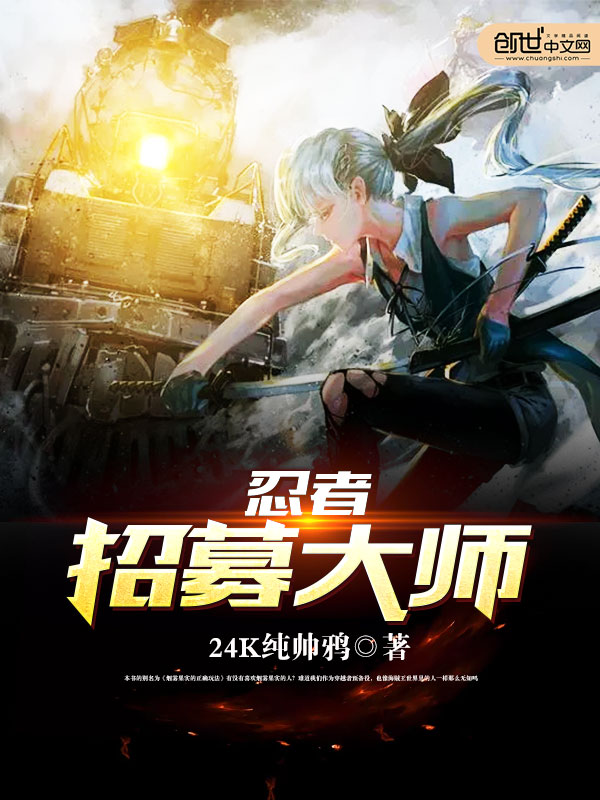 绝世高手叶凡
