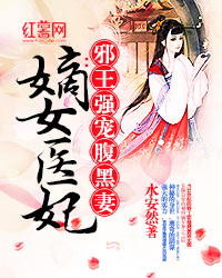 重生之商界大亨