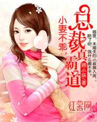 今天娶到云小姐了吗