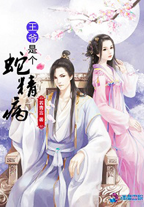 八零有喜:盛宠中医娇妻