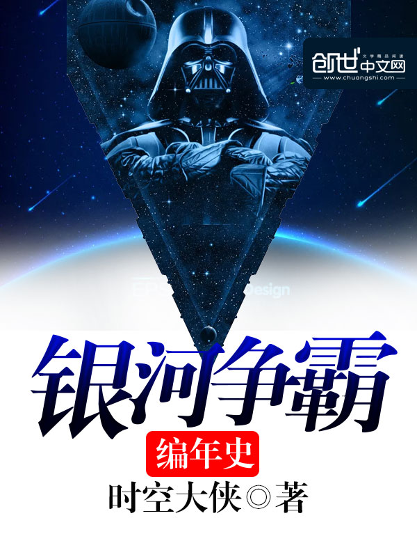 九星毒奶