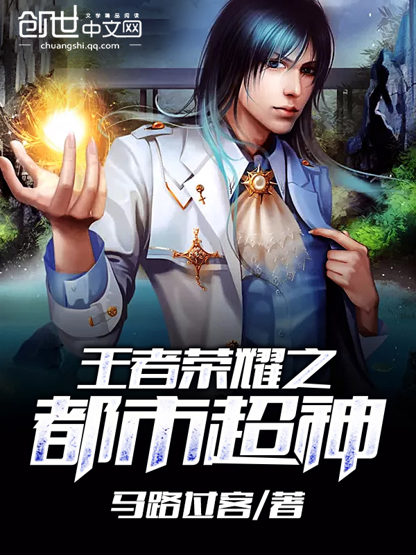 都市之万界帝尊