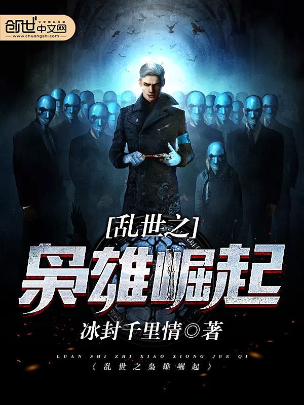 快穿之黑化病娇别乱来