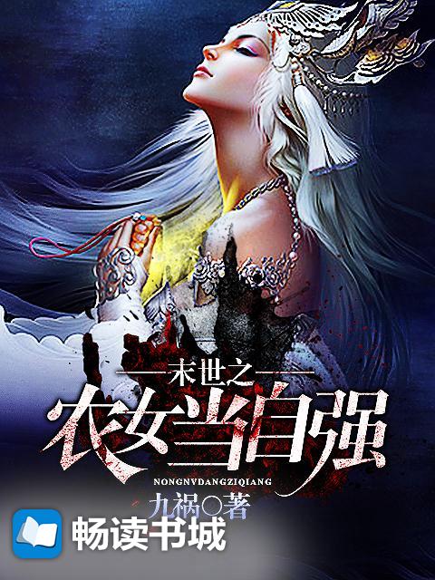 诸天万界监狱长