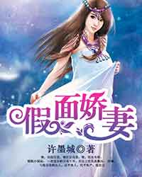隔壁大佬又帅又苏