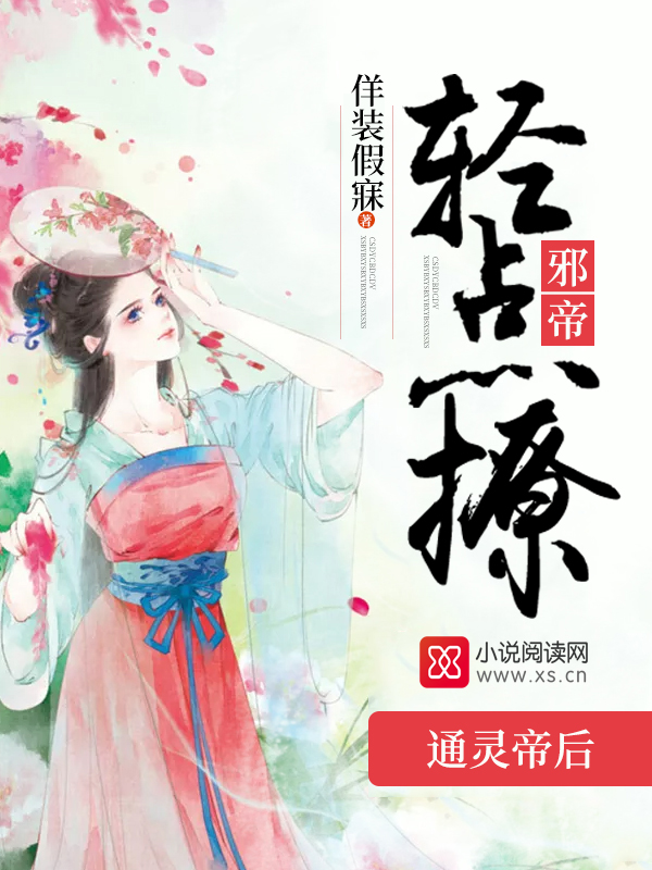 偏偏遇见你