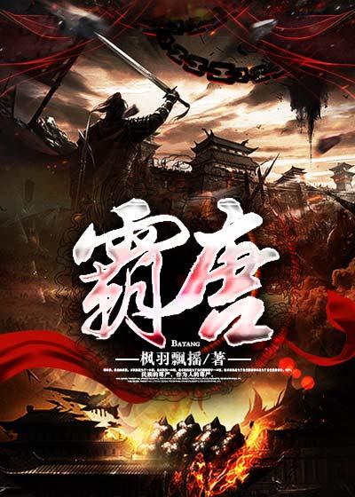 10.河庄雄起笑波客