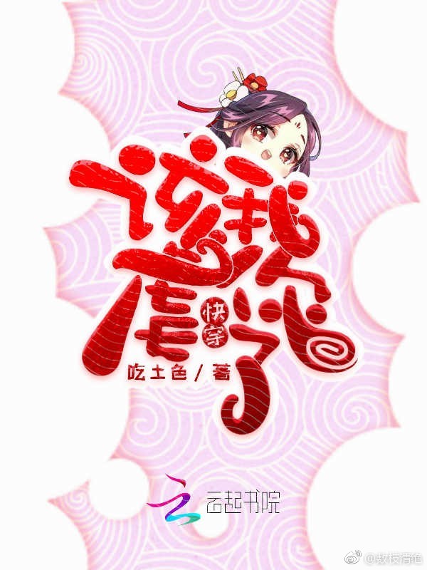 女主一路杀疯了!