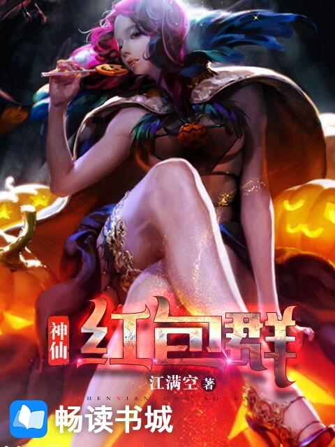 天庭临时拆迁员