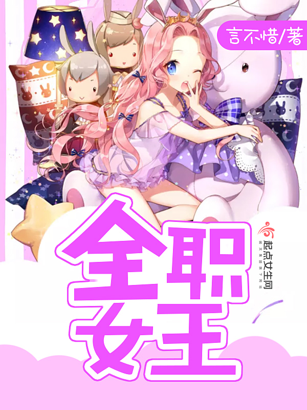 好看的全职法师小说推荐 经典全职法师小说完本 免费全职法师小说大全 多多看书