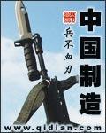 送机遇我是认真的