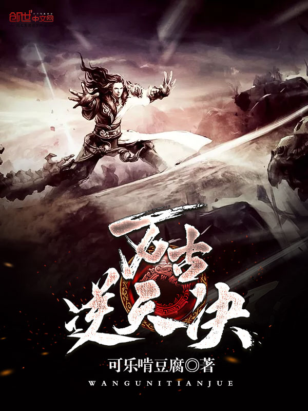 重生后我成了九千岁的心尖宠