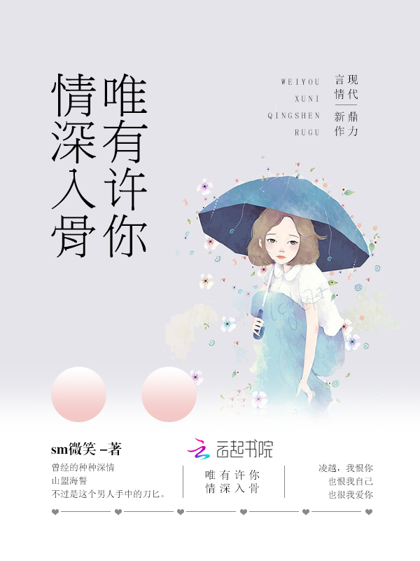 强夫之上必有勇妻刚刚更新最新章节 Mm小说网