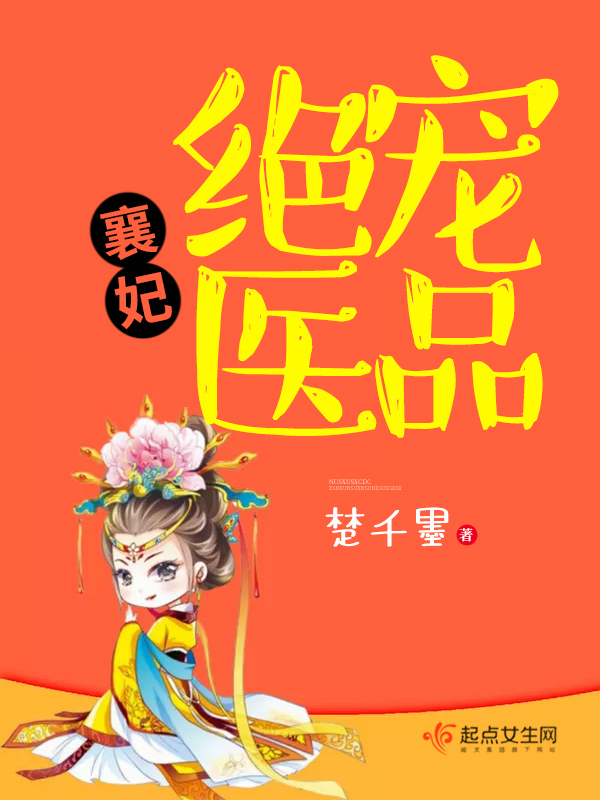 就算被ntr了 媚药篇漫画_喝下媚药求调教的冰山美人